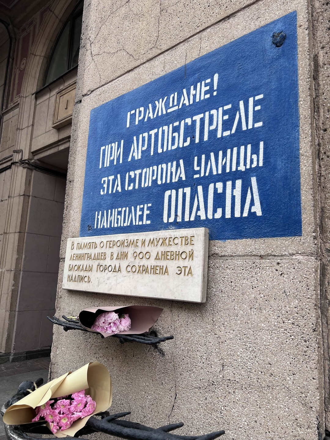 Очень интересная экскурсия! Спасибо Алексею за глубину повествования о тех страшных днях