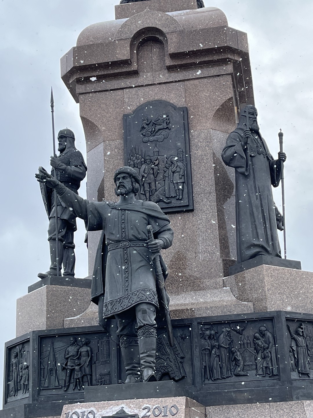 Ярославль - история и современность (Юрий)