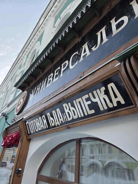 Елене удалось провести интересную экскурсию для сложного состава группы (были дети), при сложной ситуации в городе из-за аномально количества снега.