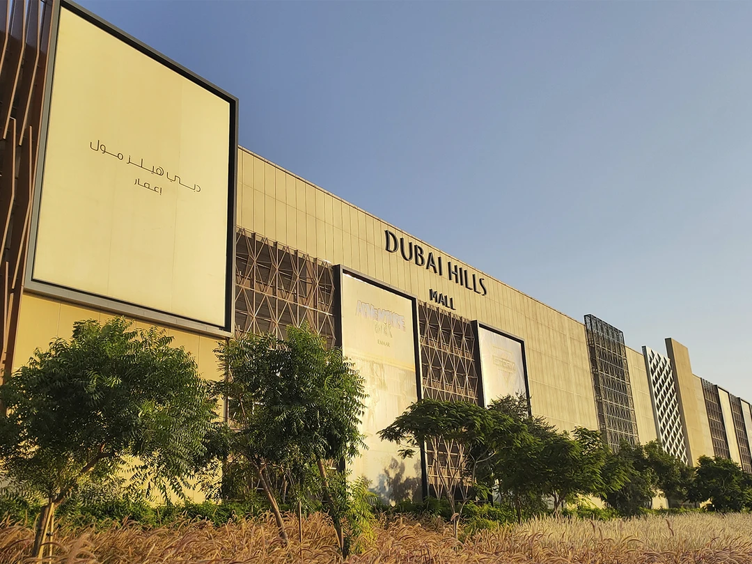 Dubai Hills Mall