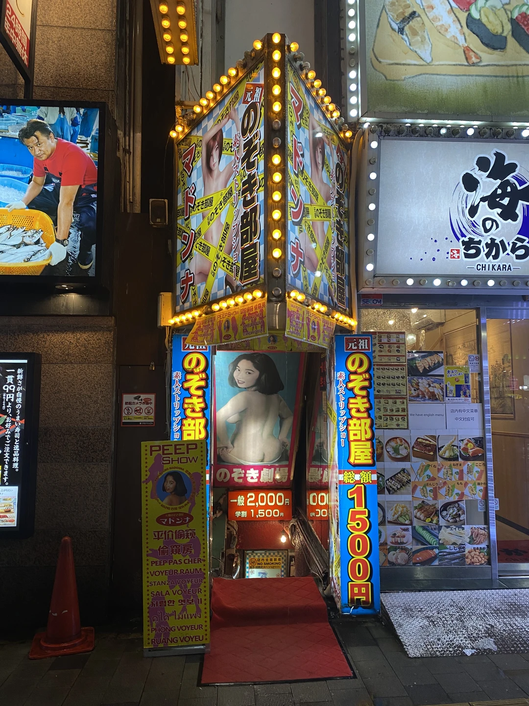 Несмотря на проливной дождь - экскурсия удалась. Единственное не насладились видом со смотровой Tokyo Metropolitan Government