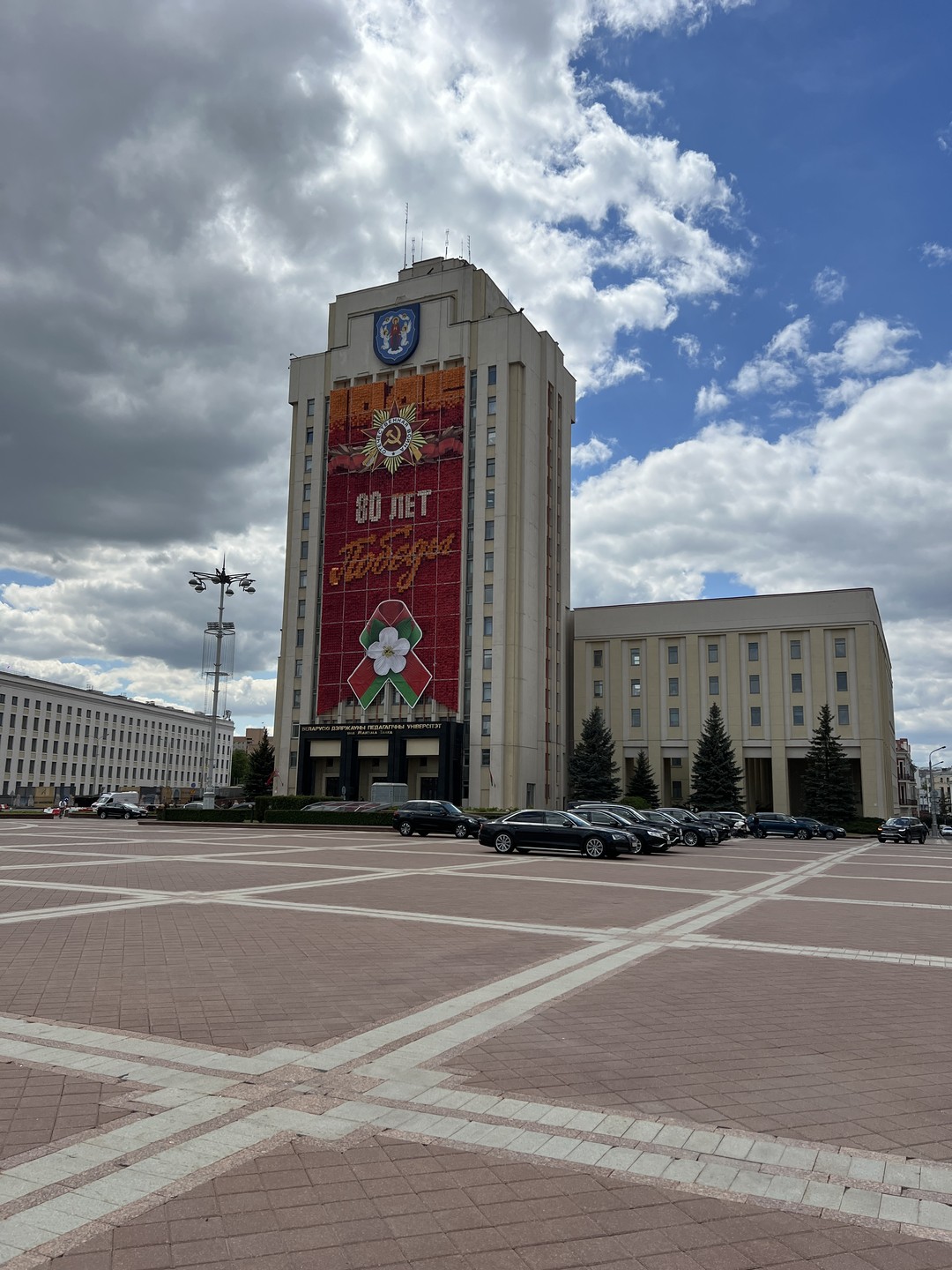 Добро пожаловать в Минск (Ольга)