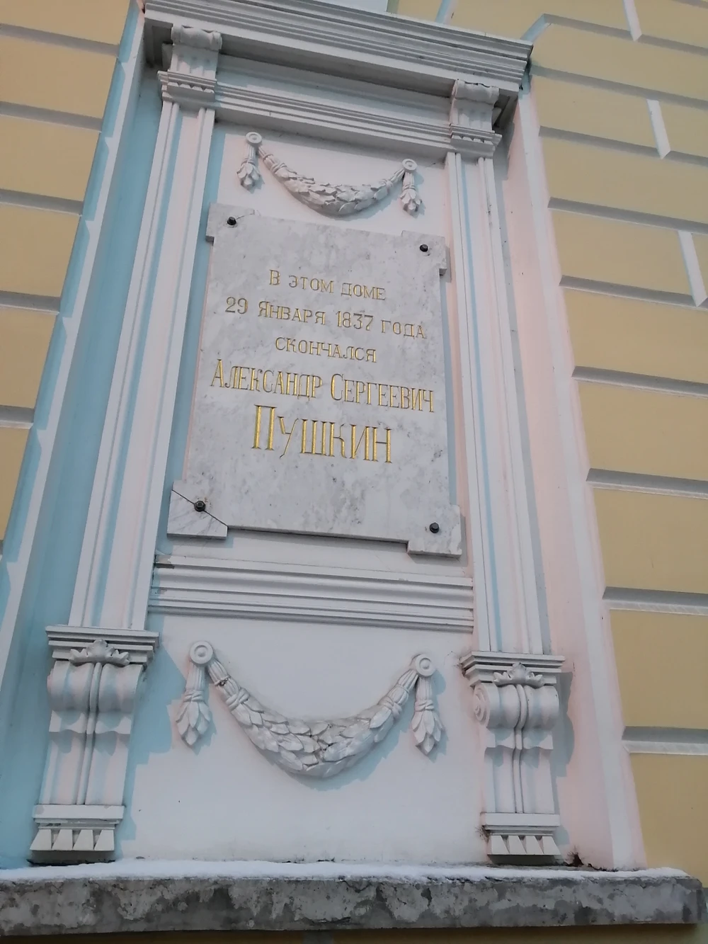 Пешком по Петербургу: полное погружение (16/20)