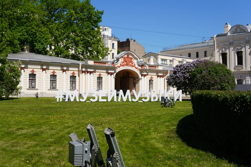 Фото - Экскурсия: "Музыкальный Санкт-Петербург — в мини-группе"