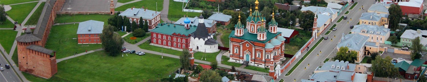 Коломна
