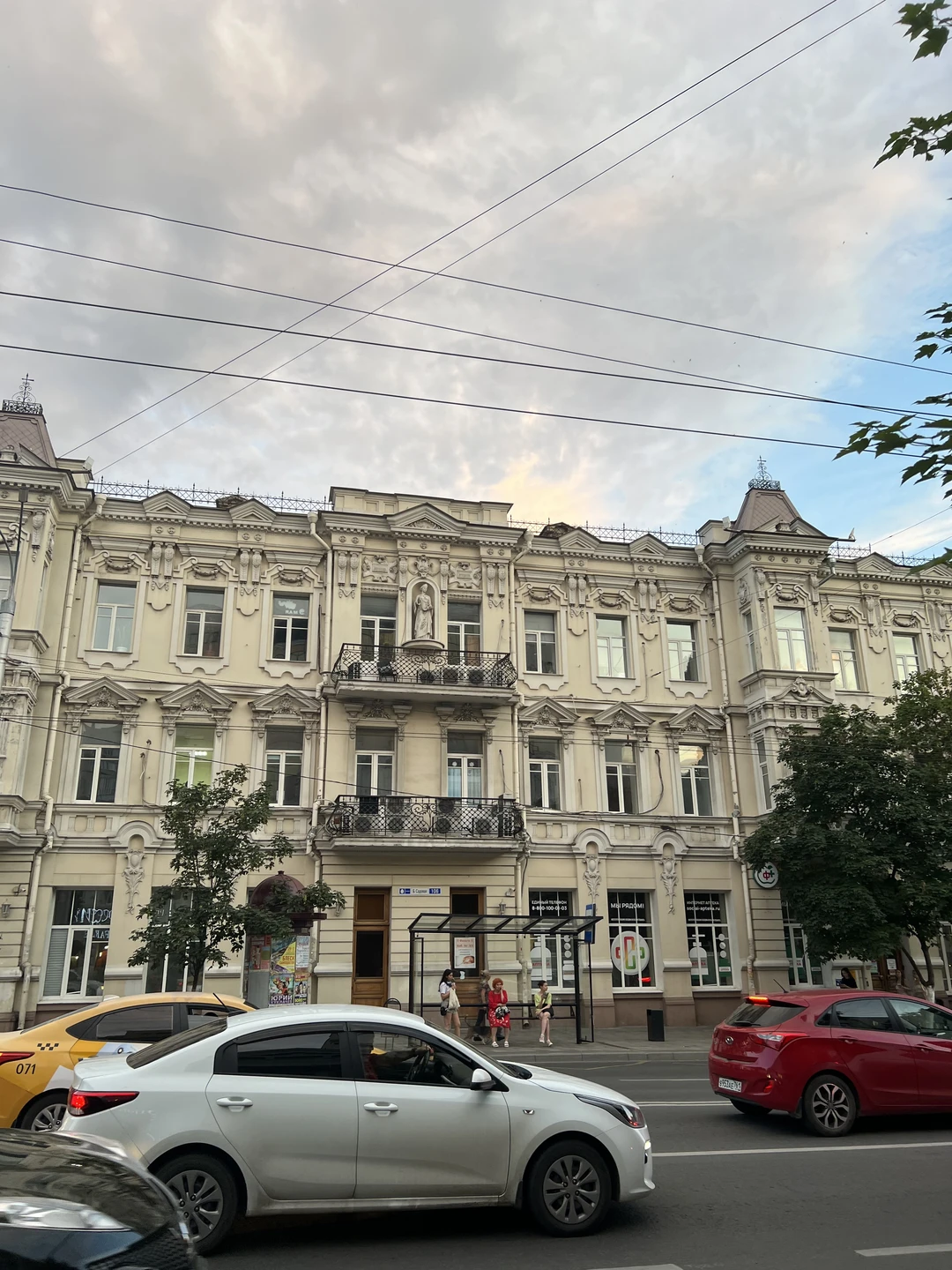 Как отдыхали в Старом Ростове (Екатерина)