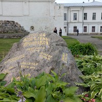 Фото отзыва 3: экскурсия "Ярославль, который вас удивит"