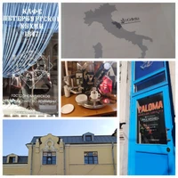 Фото отзыва 3: экскурсия "Квест по местам петербургского общепита"