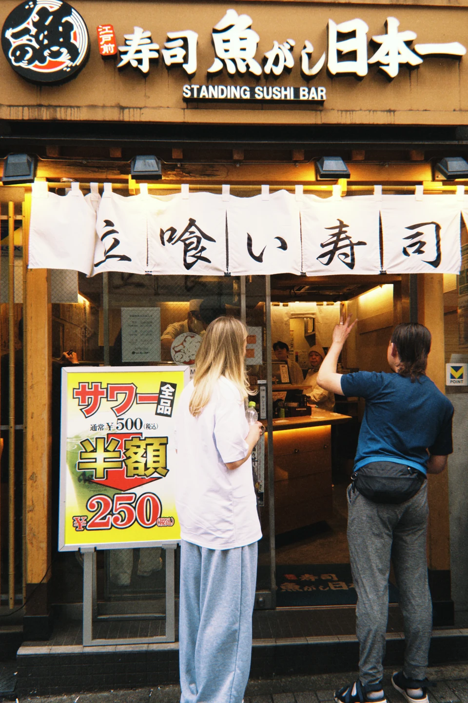 Пролистываю в памяти свою поездку по Японии и одно из ярких воспоминаний была эта экскурсия. Как-то