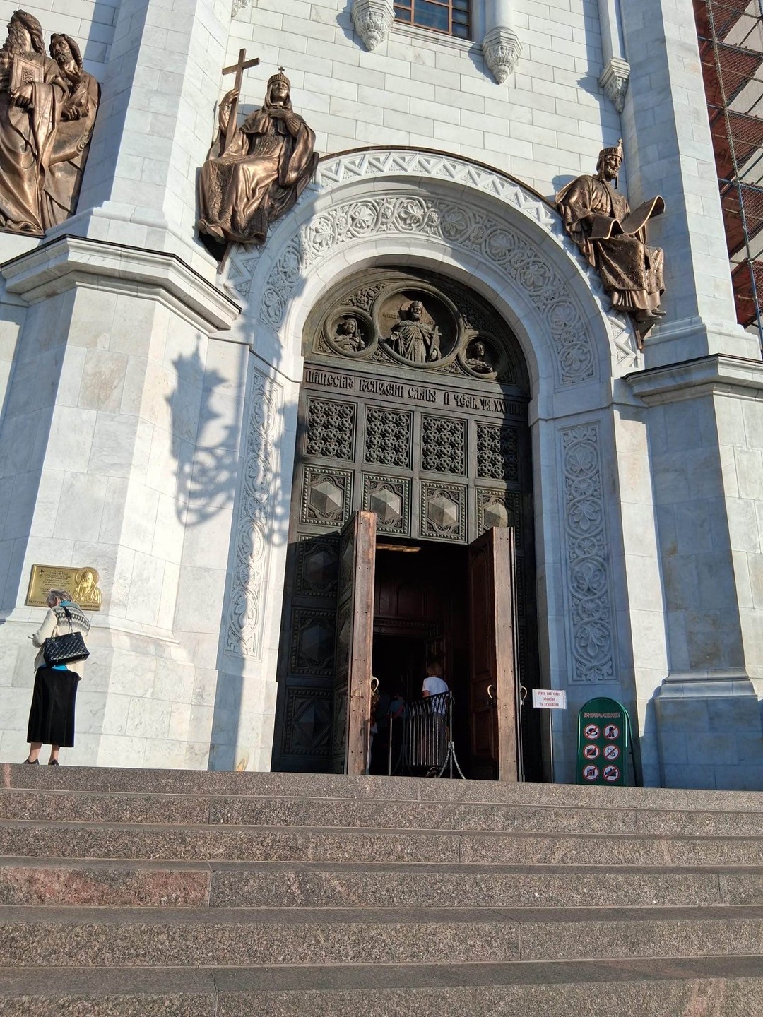 Храм Христа Спасителя и панорамы Москвы (Анатолий)