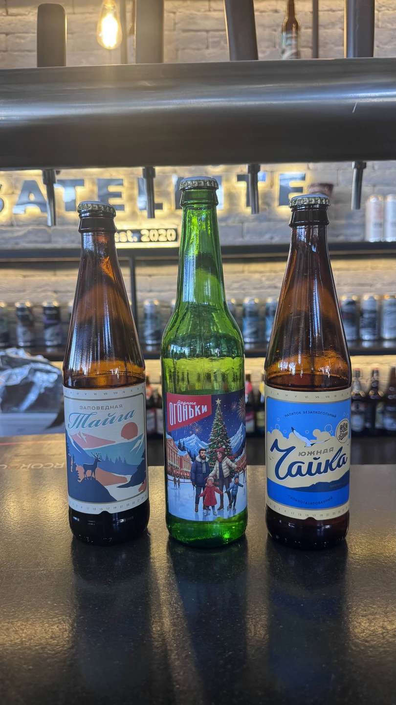 Пивоваренный завод «Бавария» во Владикавказе (Оксана)