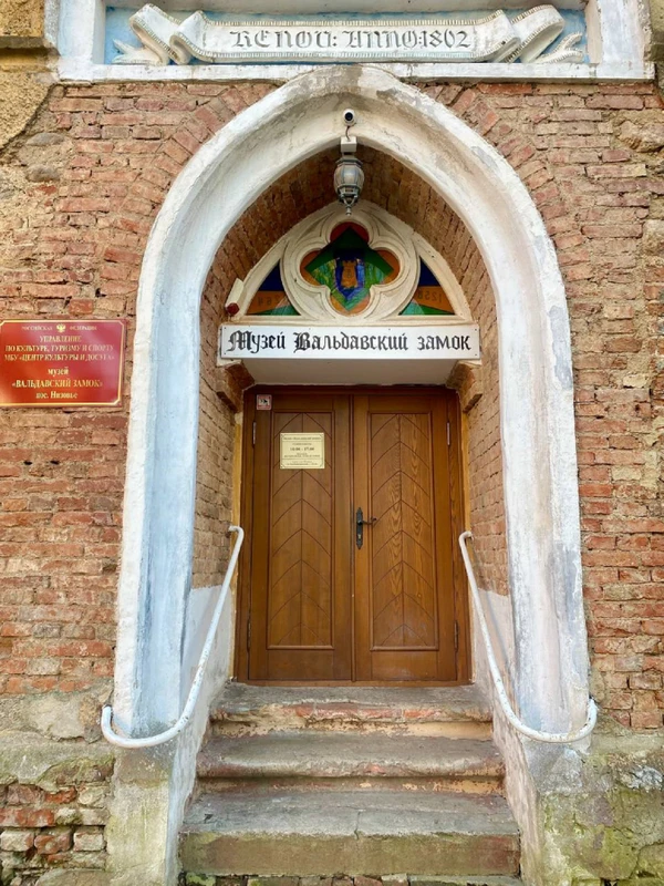 В тени рыцарских замков - поездка из Светлогорска