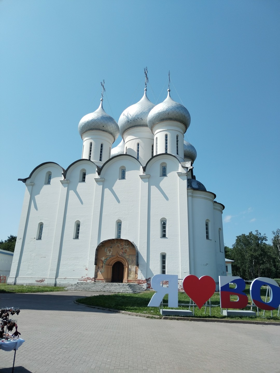 Вологда сквозь столетия (Ольга)