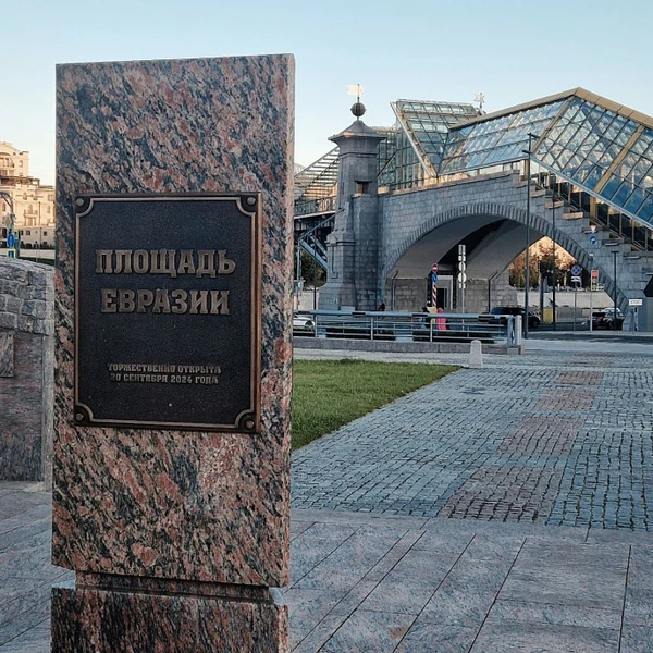 От Киевского вокзала к высотке «Украина»: прогулка по Москве