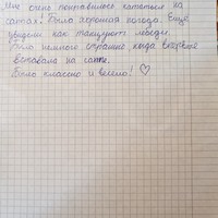 Фото отзыва 3: экскурсия "Сап-тур на Куршскую косу"