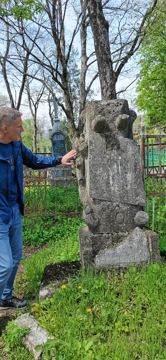 Сердце города: тайны Пятигорского некрополя (Наталья)