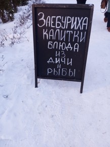 Фото отзыва 2: экскурсия "Вечерняя прогулка по Сортавале: магия карельский жизни"