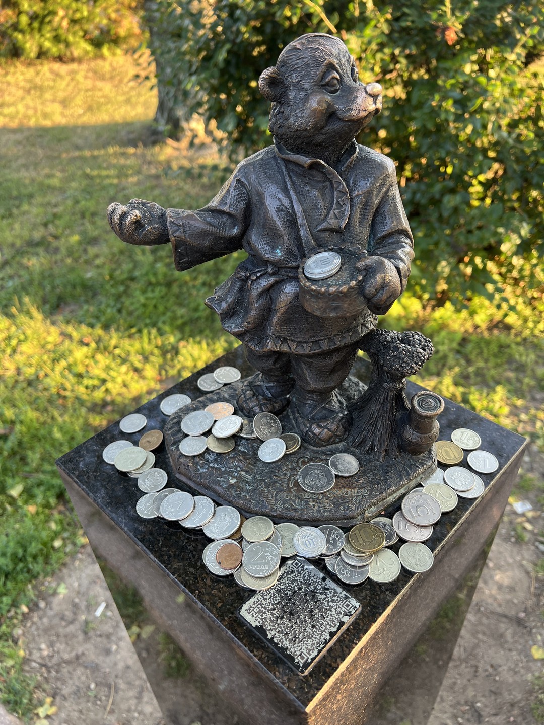 Добро пожаловать в Ярославль (Александр)