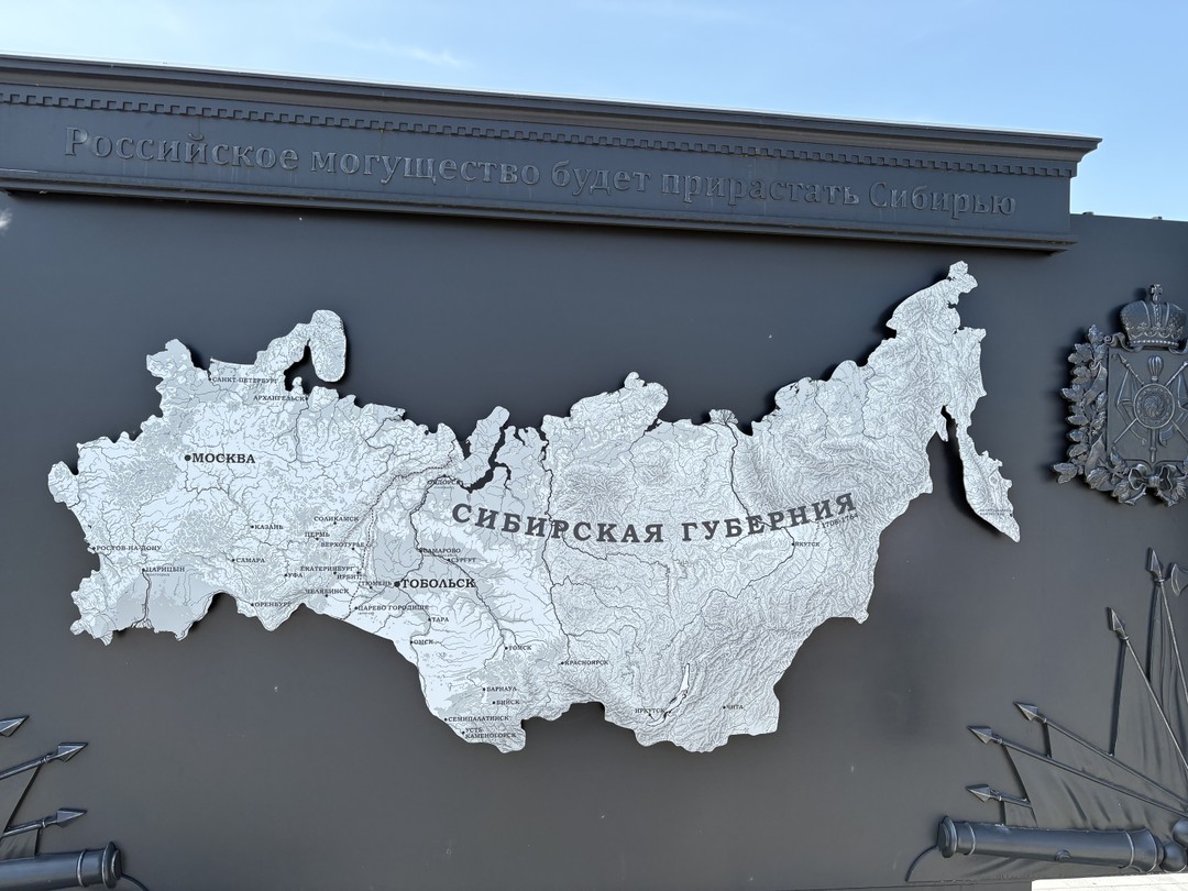 Прекрасная экскурсия с чудесным гидом! Яркое солнце, компания, ангелы Тобольска, Наталья - все что нужно, чтобы