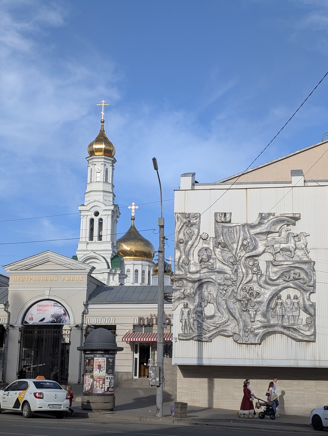 Мне очень понравилась экскурсия!