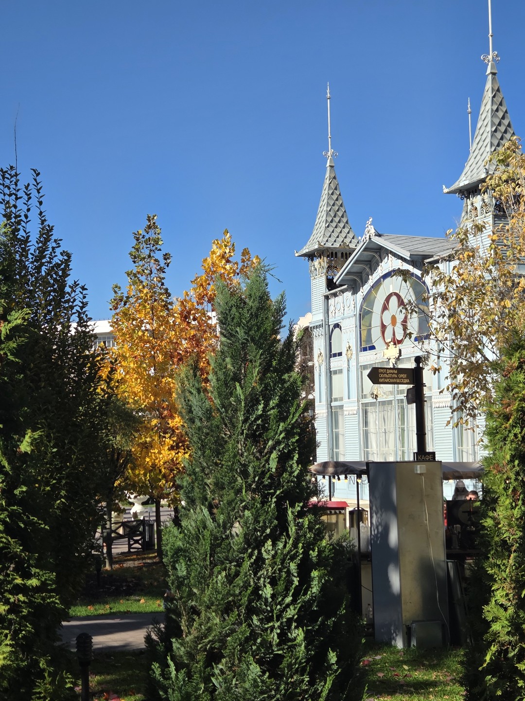 Здравствуй, Пятигорск (Олеся)