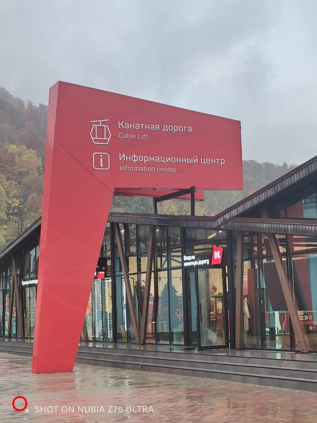 Всем доброго дня. Была на экскурсии 28.10.2025.