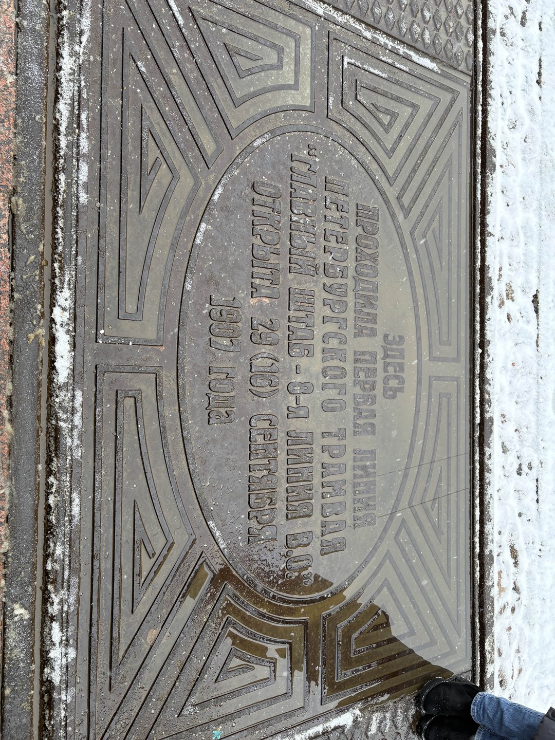 Обзорная экскурсия: Петербург вдоль и поперёк (Андрей)