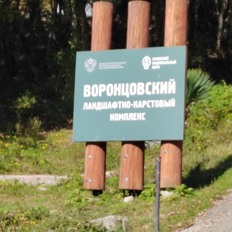 Эта экскурсия для тех, кто не боится долго и много ходить. 4 локации и все потрясающие.