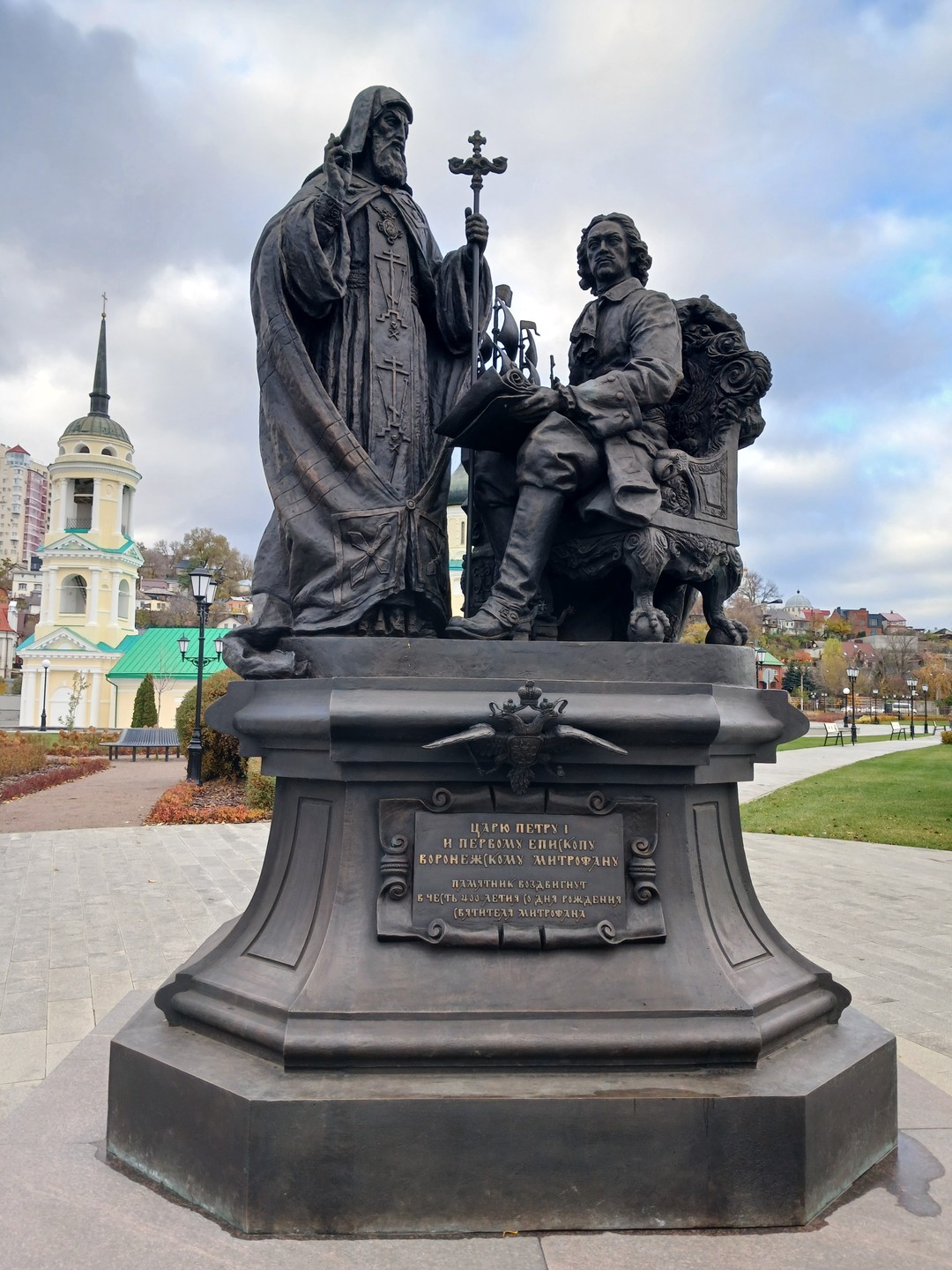 Наконец - то мы побывали в Воронеже. Обычно мы его объезжаем, двигаясь на юг. Нашим гидом