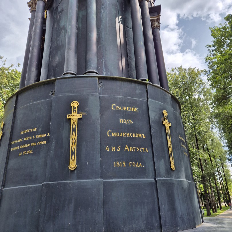 Максим очень хороший экскурсовод, глубоко погружает в историю Смоленска