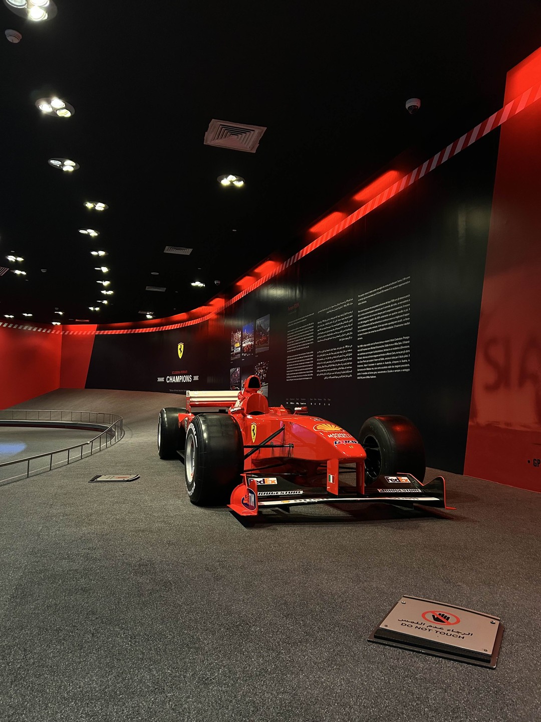 Парк развлечений «Ferrari World» (Анастасия)