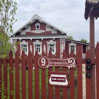 Фото отзыва 3: экскурсия "Первая встреча с Ростовом"