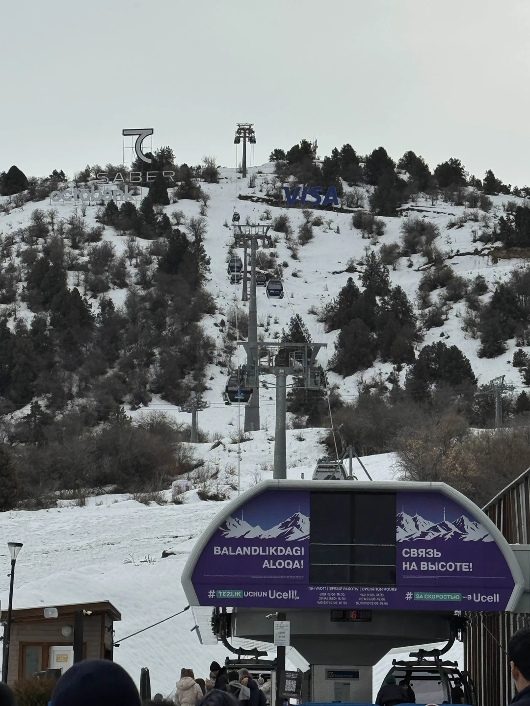 Решили с подругой взять экскурсию, и так как мы приехали не в самый сезон, ожиданий никаких