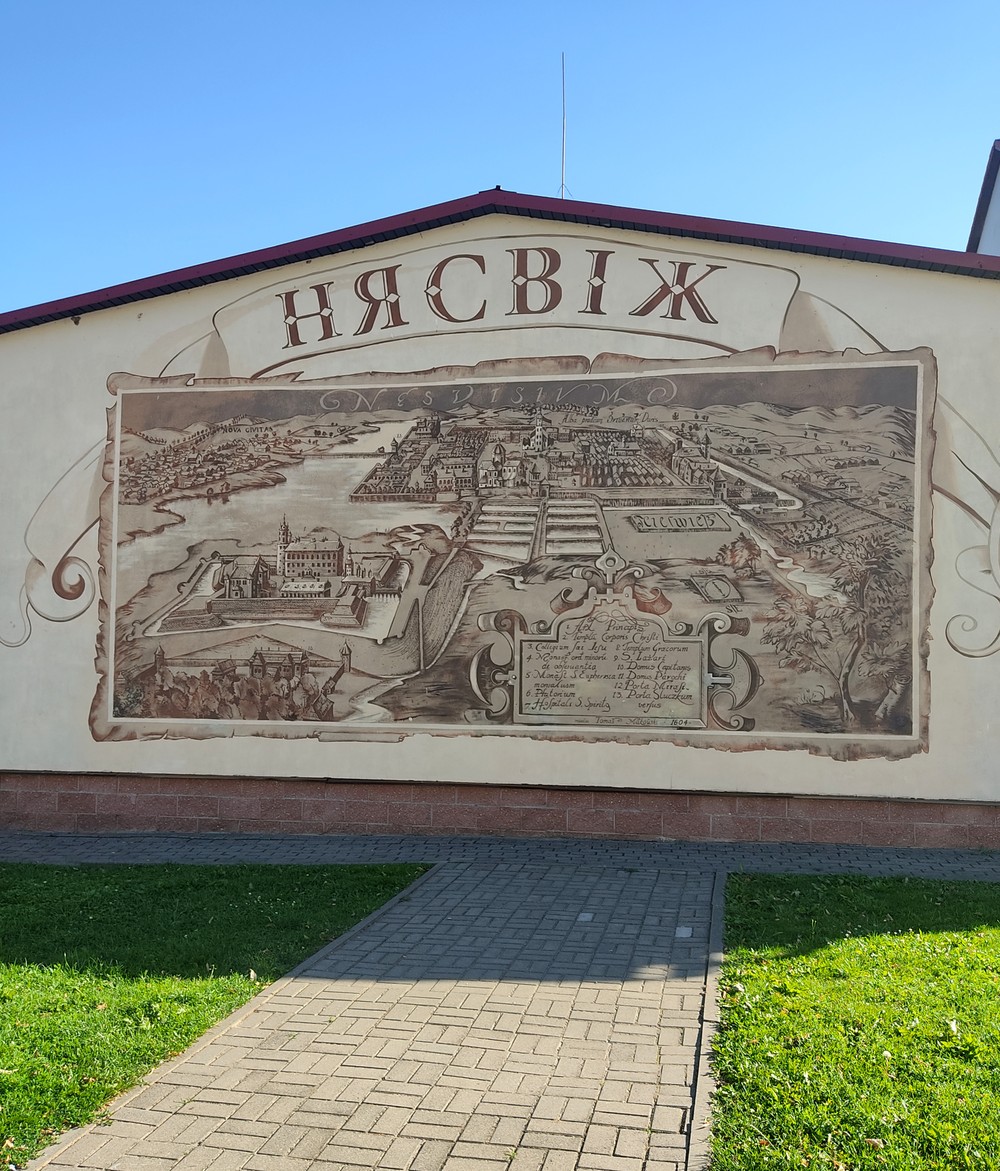 Фото Несвиж — город-музей под открытым небом