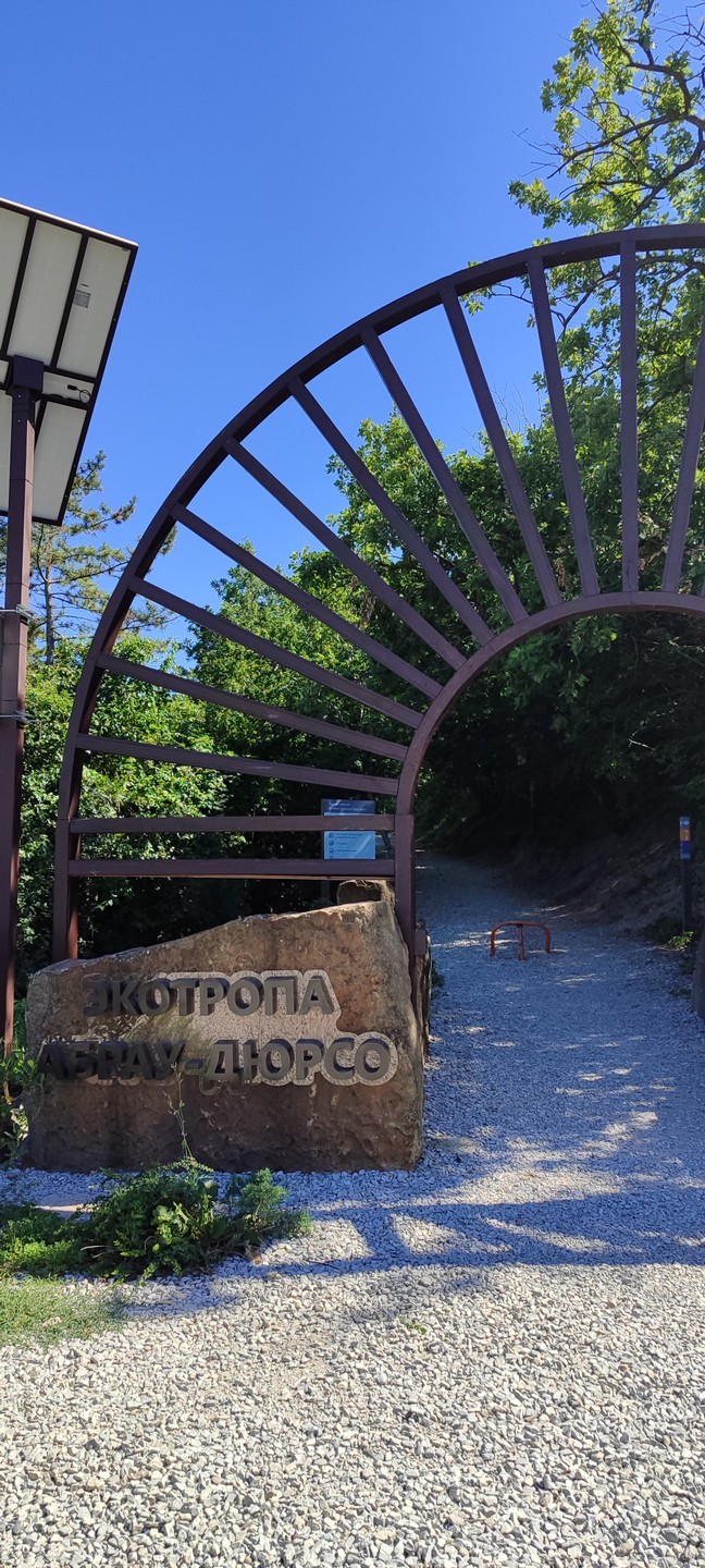 Здравствуйте, очень понравился индивидуальный тур по ЭКО тропе в Абрау и катание на Сапах. Рекомендую 💯