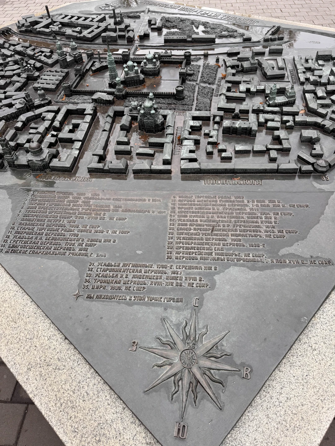 Спасибо большое Эмилю за интереснейший рассказ и прогулку по Туле. Узнали много нового. Завершили экскурсию дегустацией блюд в купеческом доме:)