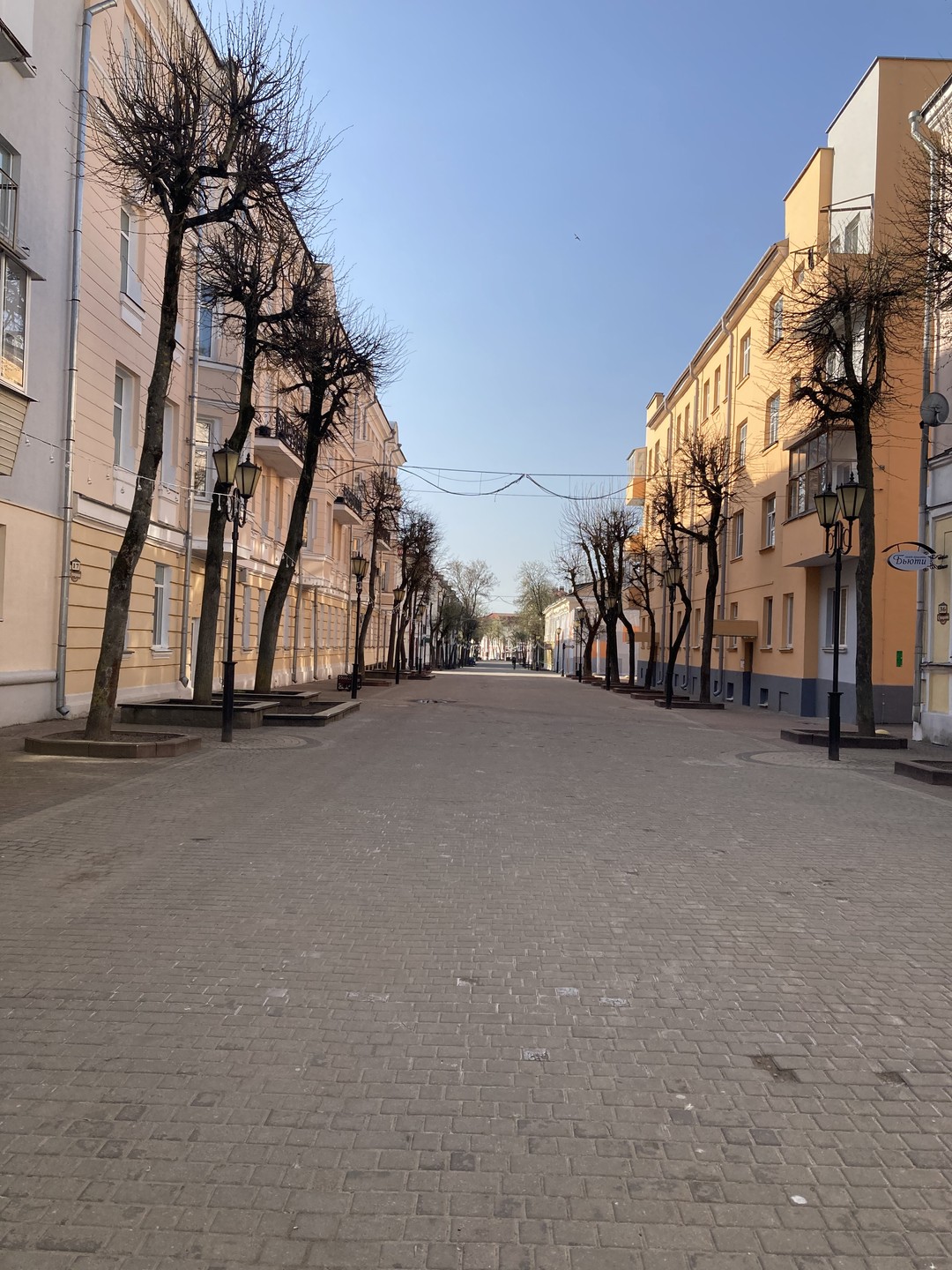 Загадки Витебска (Екатерина)