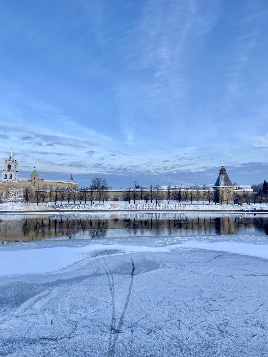 Псков в лицах, сюжетах и легендах (на вашем авто) (Максим)