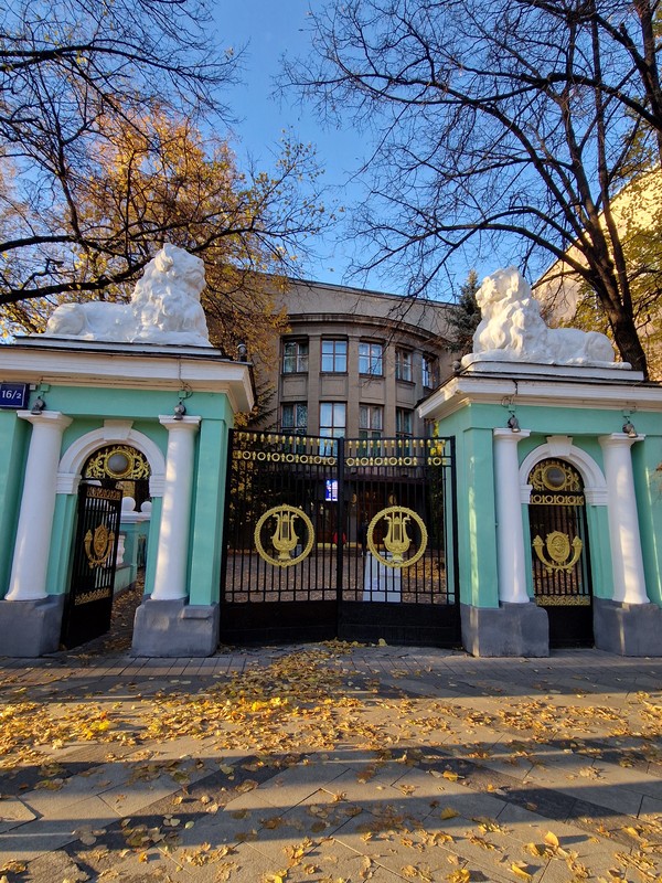 Фото к экскурсии Парадная Пречистенка