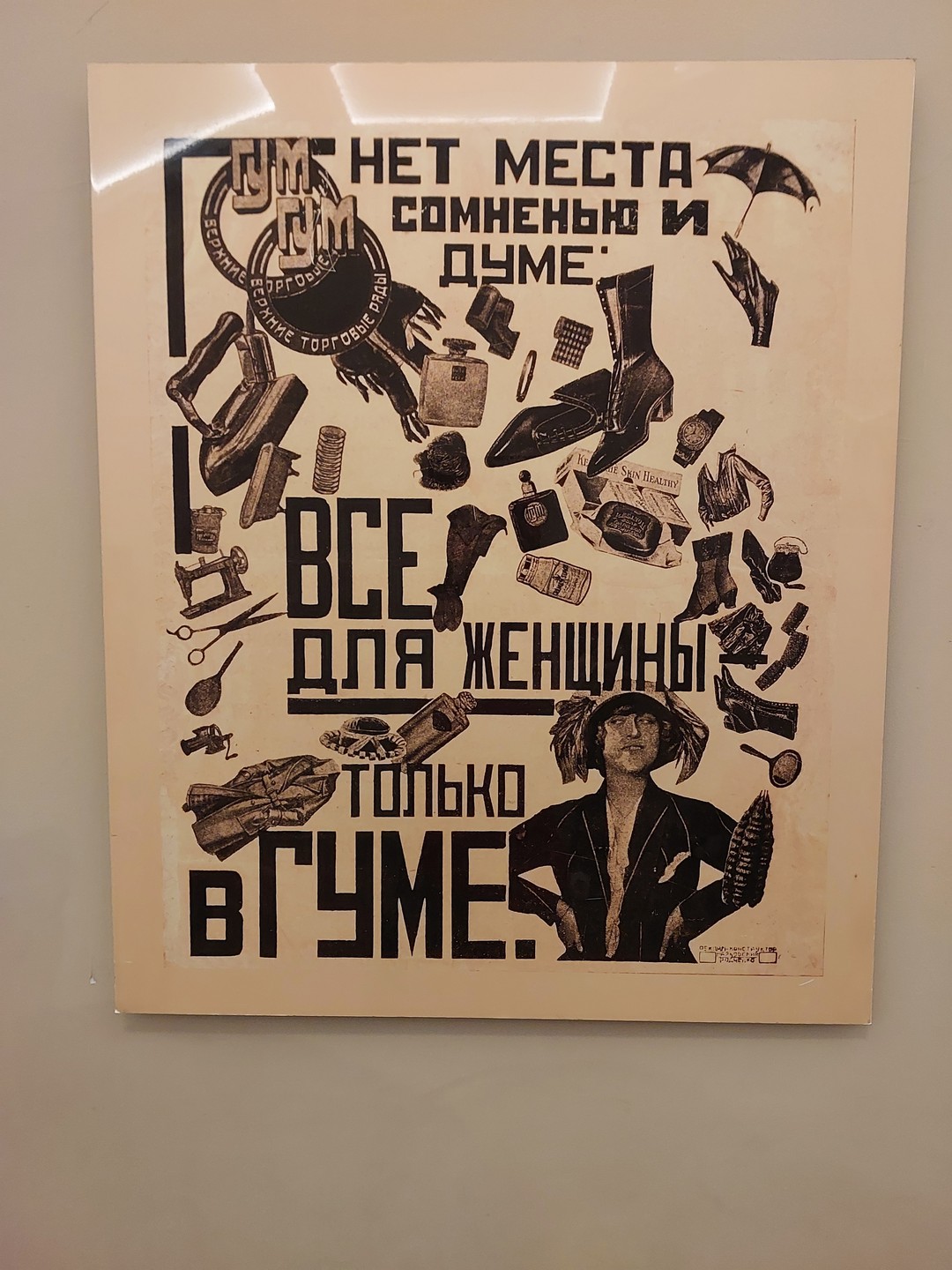 Что расскажут кремлёвские стены? Прогулка по Красной площади и Александровскому саду (Александра)