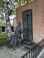 «О сколько нам открытий чудных готовят просвещения дух…»