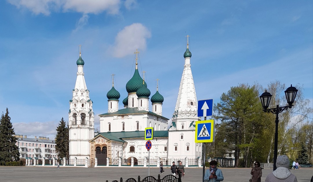 Ярославль вдоль и поперёк (в группе) (Надежда)