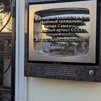 Фото отзыва 3: экскурсия "Самара. Путешествие во времени"