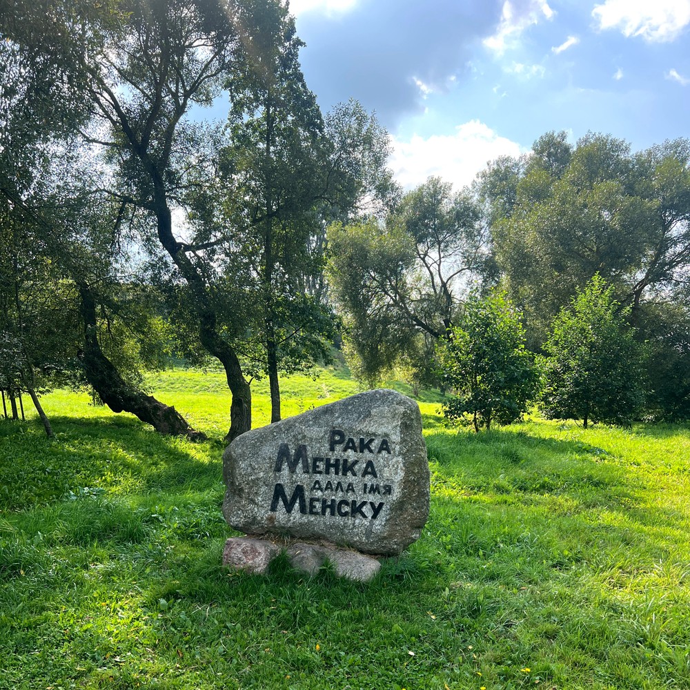 Исторический Менск (12/12)