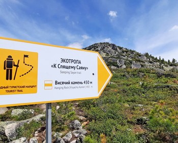 Висячий камень, озёра, скалы, перевал Художников и рододендроны