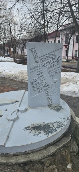 Было все очень подробно и познавательно. Такое ощущение, что теперь знаешь все про Полоцк. Все супер