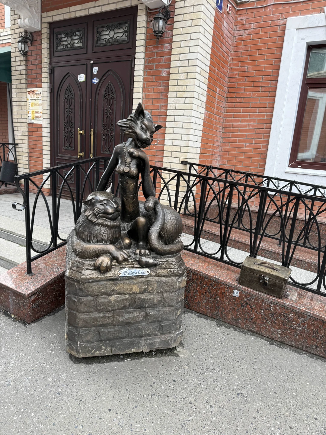 Великолепно!