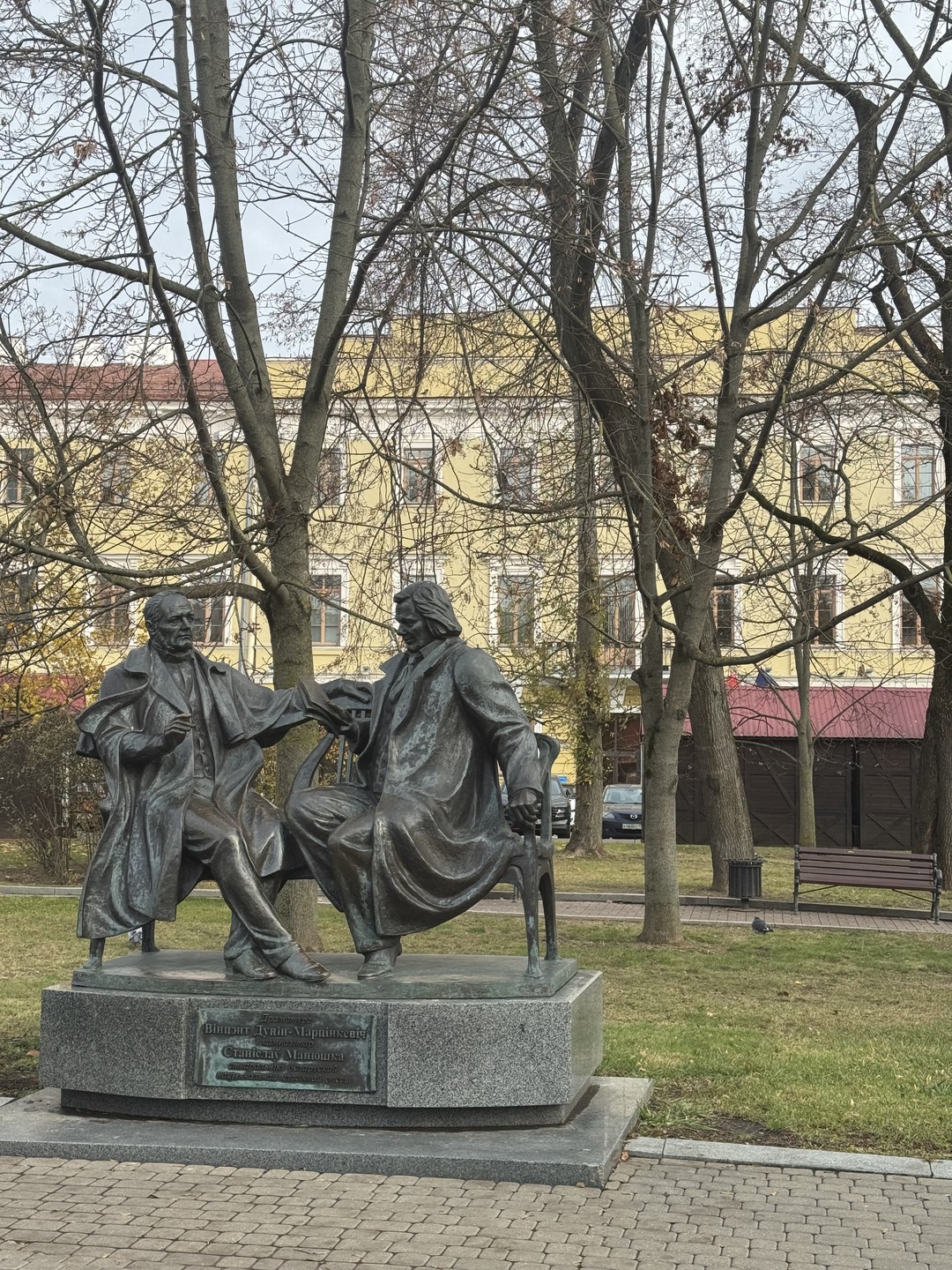 О Минске с любовью (Наталья)