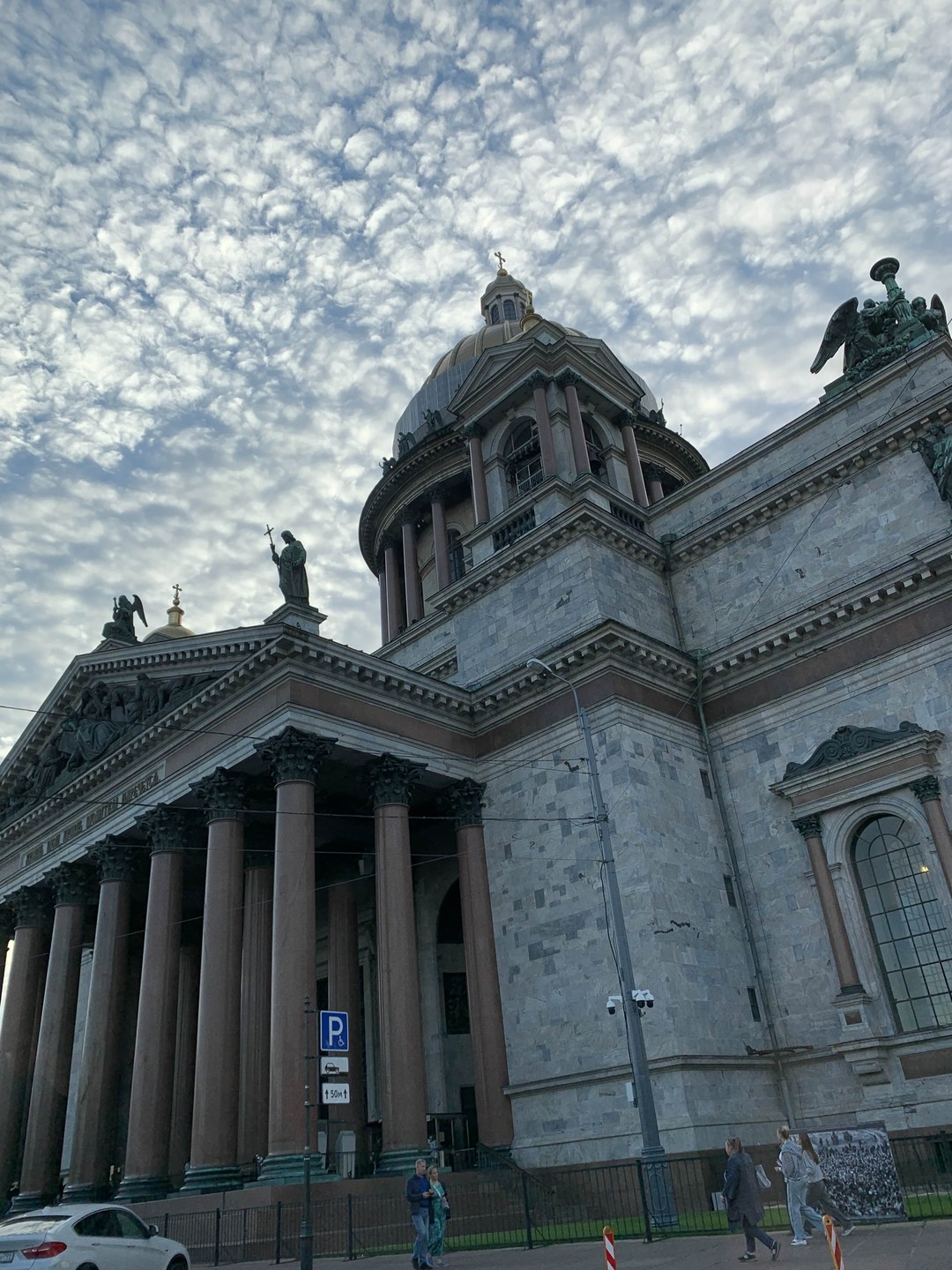 Знакомство с Петербургом. Версия для детей и родителей (Надежда)