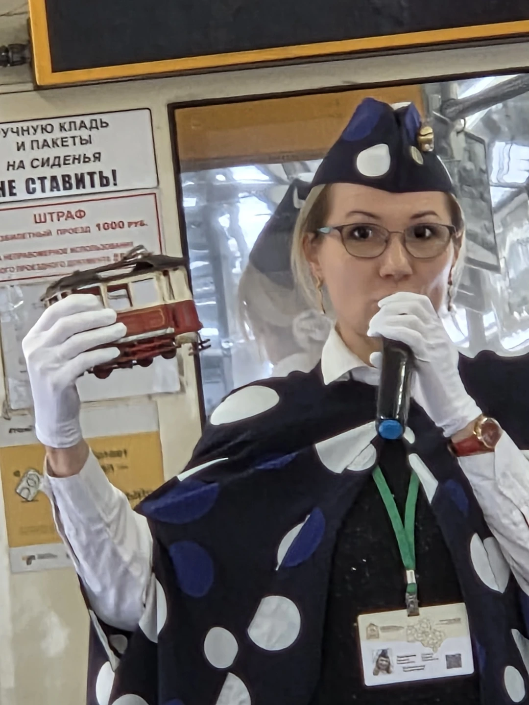 Экскурсия по городу на трамвае (Надежда)